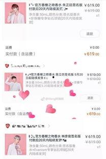 娱乐搞笑吃瓜君,揭秘娱乐圈那些鲜为人知的幕后趣事